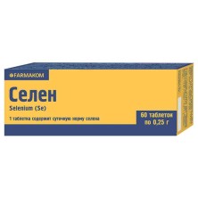 Селен №60 таб. БАД