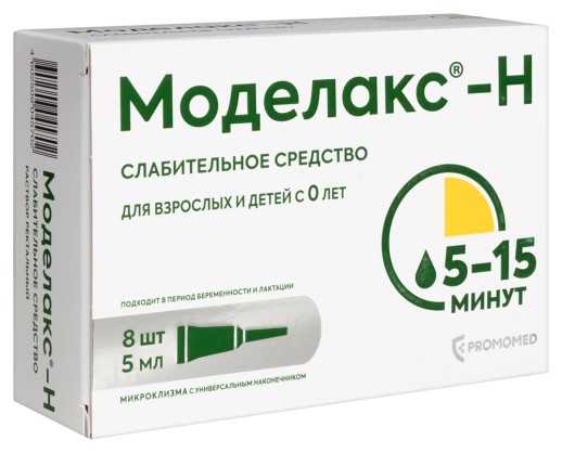 Моделакс - Н 5мл №8 микроклизмы р-р для ректального введения (Микролакс)