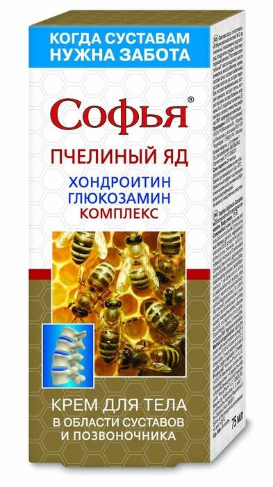 Софья Пчелиный яд + Хондроитин и Глюкозамин 75мл в обл.суставов и позвоночника