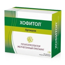 Хофитол 200мг №180 таб. (Артишок)