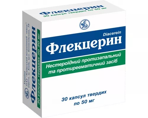 Флекцерин 50мг №30 капс.(Диацереин) ср-во для лечения остеоартрита и остеоартроза