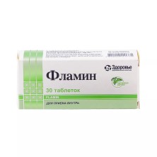 Фламин 50мг №30 таб.(эк-т цветков бессмертника) гепатопротектор  желчегонное ср-во