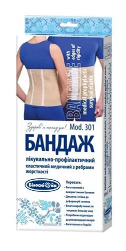 Бандаж мед.эластичный с ребрами жесткости, мод.301 №8 (121-130см)