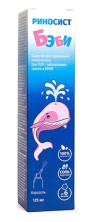 Риносист Бэби аэрозоль 125мл для промывания носа