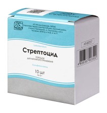 Стрептоцид 2г №10 пакет, пор. д/наружного применения
