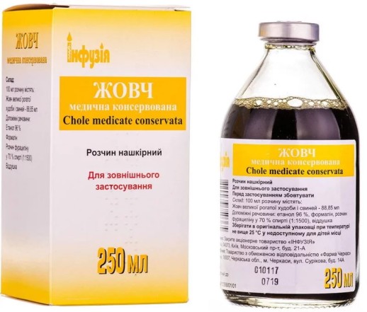 Желчь медицинская 250мл консервированная