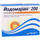 Йодомарин 200 №100 таб. (Калия йодид)