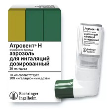 Атровент Н 200доз 10мл аэрозоль для ингаляций дозированный (Ипратропия бромид)