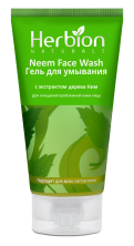 Herbion Гель умывания с экстрактом дерева Ним 100мл для очищения проблемной кожи лица