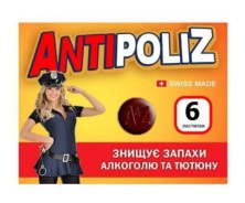 АнтиполиZ №6 пастилки (Антиполицай)
