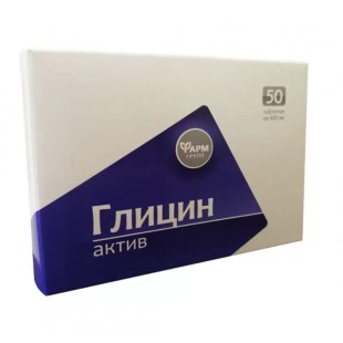 Глицин Актив 100мг №50 таб. БАД