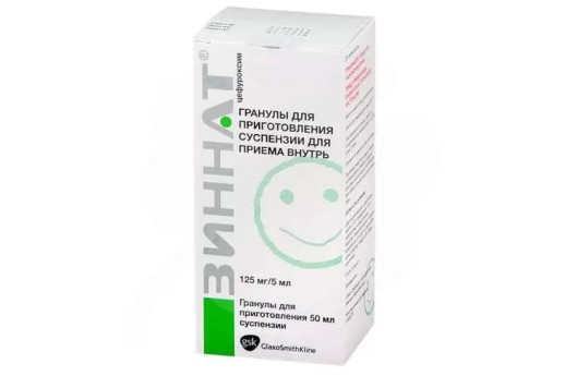 Зиннат (Цефуроксим) 125мг/5мл 50мл гранулы для приготовления суспензии для приема внутрь