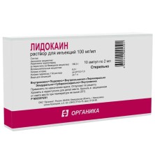 Лидокаин 10 % 2мл №10 амп.