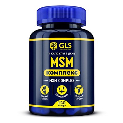 GLS MSM-комплекс №120 капс.