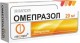 Омепразол 20мг №30 капс.