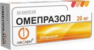 Омепразол 20мг №30 капс.