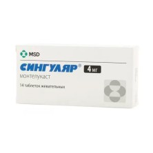 Сингуляр 4мг №14 таб.жевательные (Монтелукаст)