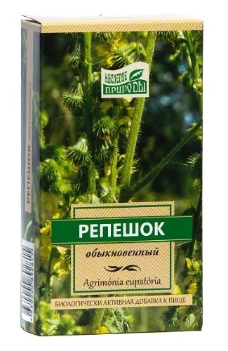 Репешок обыкновенный трава 50г