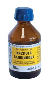 Салициловая к-та 1% спирт.р-р 40мл