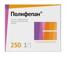 Полифепан 250г пор.д/приг.сусп.