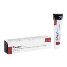 Тридерм крем 15г (Бетаметазон, Гентамицин, Клотримазол)