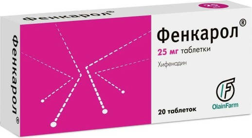 Фенкарол 25мг №20 таб. (Хифенадин) антигистаминное ср-во