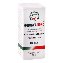 Флоксадекс 3мг/мл+1мг/мл 10мл капли глазные/ушные (Ципрофлоксацина гидрохлорид+Дексаметазон)