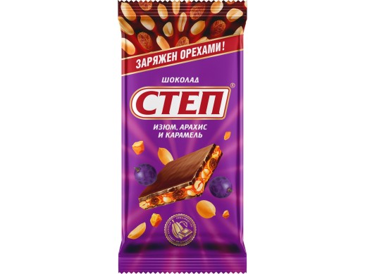 Шоколад СТЕП Молочный Изюм/Арахис/Карамель 90г