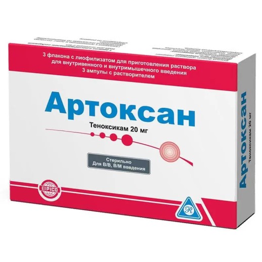 Артоксан 20мг №3 порош. фл.+р-ль вода д/инъек. 2мл (Теноксикам) НПВС