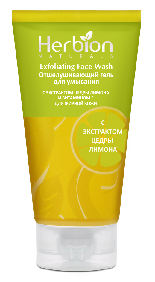 Гель для умывания Herbion Отшелушивающий 100мл с эк-том цедры лимона и витамином E (д/жирной кожи)