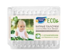 Ватные палочки Солнце и Луна Эко №60 детские с ограничителем