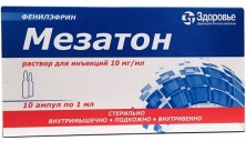 Мезатон 1% 1мл №10 амп.(фенилэфрина г/х) сосудосуживающ.ср-во