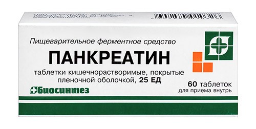 Панкреатин 25 Ед №60 таб.