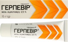 Герпевир 2 5% 15г мазь (Ацикловир)