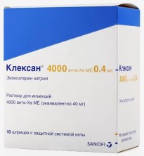 Клексан 4000МЕ (40мг)/0 4мл 0 4мл №10 р-р д/ин.в шприце