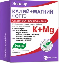Калий+ Магний Форте №60 таб. БАД