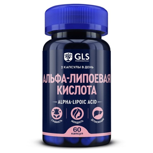 GLS Альфа-липоевая кислота 50мг №60 капс.