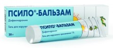 Псило-Бальзам 1% 20г гель (Дифенингидрамин) антигистамин