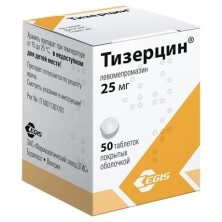 Тизерцин 25мг №50 таб.