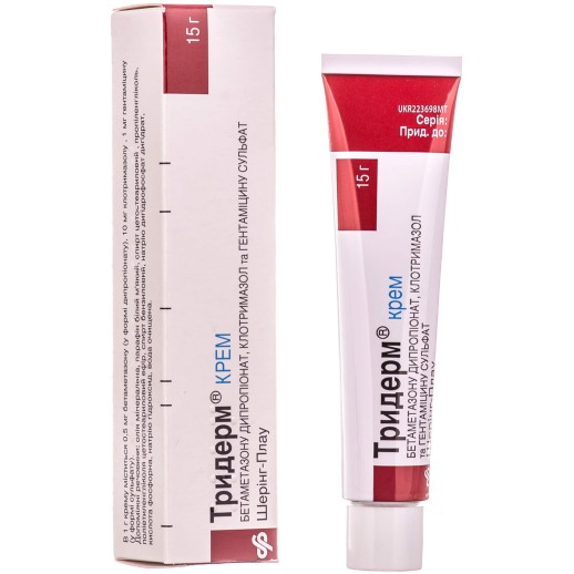 Тридерм крем 15г (Бетаметазон, Гентамицин, Клотримазол)