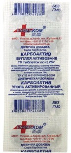 Уголь Белый (КАРБОАКТИВ) №10 таб.