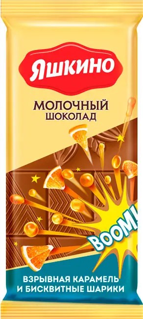 Шоколад ЯШКИНО 90г Молочный с взрывной карамелью