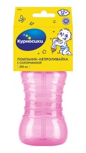Поильник- непроливайка Курносики 250мл (арт.17016) 12+мес