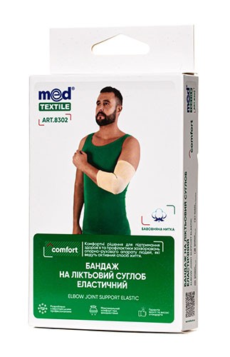 Бандаж на локтевой сустав, р-р L (длина предплечья 32-36см)