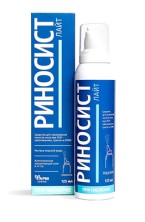 Риносист Лайт аэрозоль 50мл для промывания носа