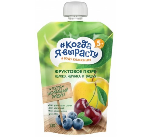 КЯВ пюре Яблоко-Вишня-Черника 220г (пауч)