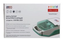 Небулайзер AMNB-500 Компрессорный ингалятор