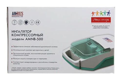 Небулайзер AMNB-500 Компрессорный ингалятор
