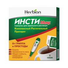 Инсти Макс 5,6г №5 саше