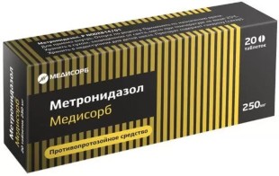 Метронидазол 250мг №20 таб.